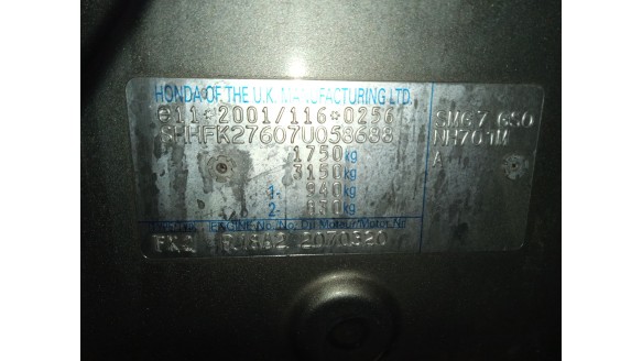 honda civic viii hatchback (fn, fk) 2005- del año 2008