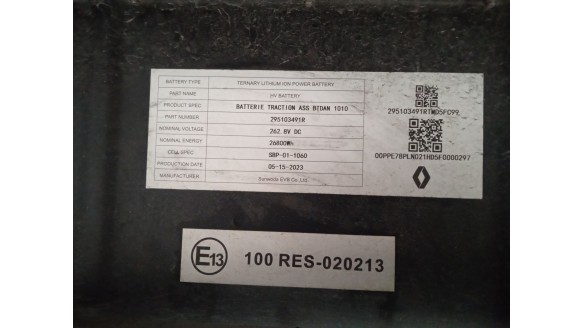 dacia spring 2020- del año 2023