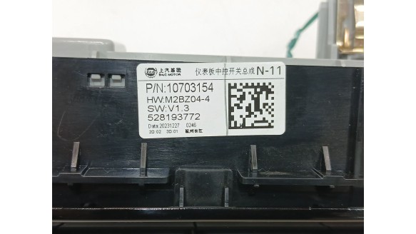 Recambio de mando multifuncion para mg mg zs suv (azs1) 2017- 1.5 vti referencia OEM IAM 10703154 10703154 