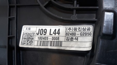 Recambio de elevalunas delantero derecho para hyundai ioniq (ae) 2016- 1.6 gdi hybrid referencia OEM IAM 82481G2010 82480G2050 8