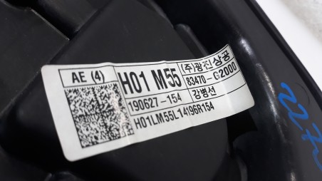 Recambio de elevalunas trasero izquierdo para hyundai ioniq (ae) 2016- 1.6 gdi hybrid referencia OEM IAM 83471G2000 83470G200 83