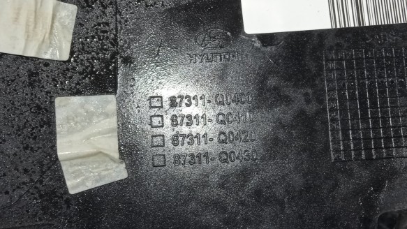 Recambio de molduras traseras para hyundai bayon (bc3) 2021- 1.2 mpi referencia OEM IAM 87311Q0400 87311Q0400 87311Q0410