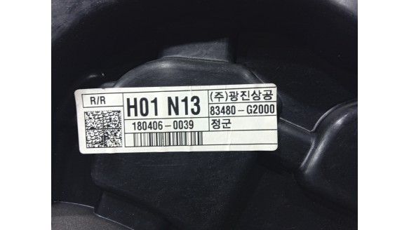 Recambio de elevalunas trasero derecho para hyundai ioniq (ae) 2016- 1.6 gdi hybrid referencia OEM IAM 83481G2000 83480G2000 834