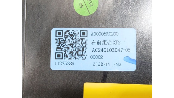 Recambio de faro derecho para mg mg zs suv (azs1) 2017- 1.5 vti referencia OEM IAM 11275386 11275386 