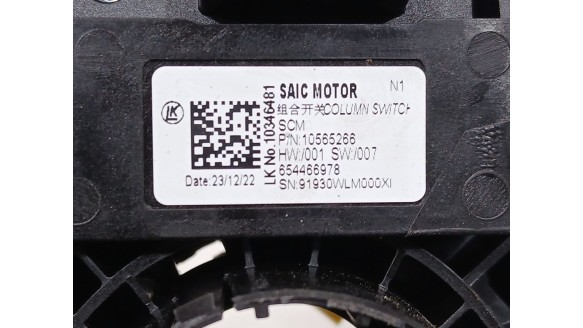 Recambio de mando multifuncion para mg mg zs suv (azs1) 2017- 1.5 vti referencia OEM IAM 10565266 10565266 