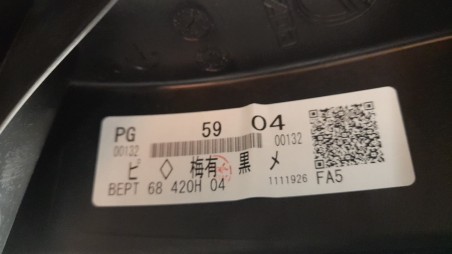 Recambio de juego tapizados / cartoneras para mazda 3 berlina (bp) 2019- evolution referencia OEM IAM BCJH6843Z  