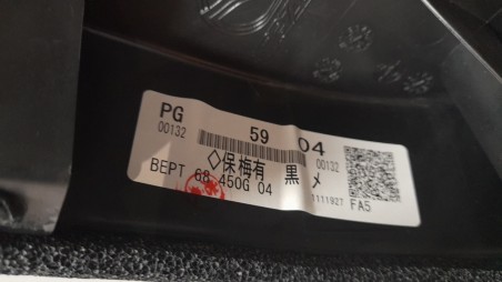 Recambio de juego tapizados / cartoneras para mazda 3 berlina (bp) 2019- evolution referencia OEM IAM BCJH6846Z  