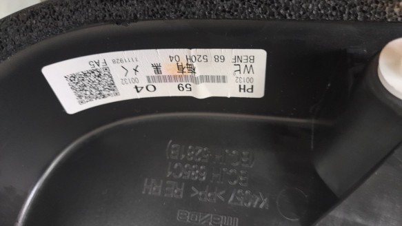 Recambio de juego tapizados / cartoneras para mazda 3 berlina (bp) 2019- evolution referencia OEM IAM BCJH6853Z  