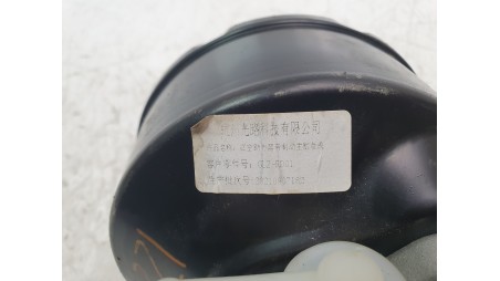 Recambio de servofreno para invicta metro pick up electrico - referencia OEM IAM 20210907182  