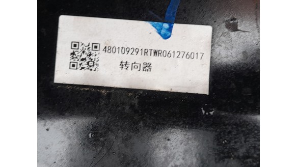 Recambio de puente delantero para dacia spring electric 2021- business referencia OEM IAM 544016889R  