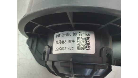 Recambio de ventilador calefaccion para dacia spring electric 2021- business referencia OEM IAM 220901A1426  