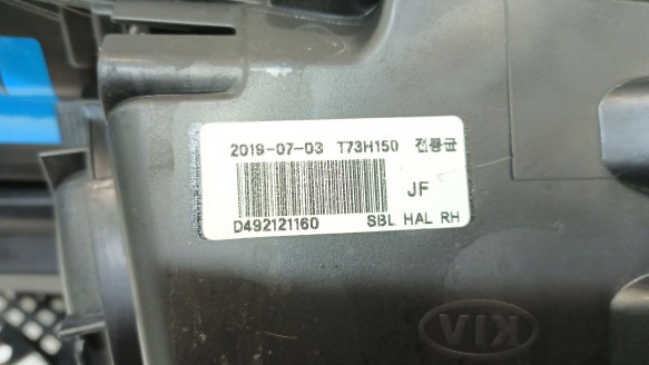 Recambio de faro derecho para kia optima (jf) 2015- 1.7 crdi referencia OEM IAM 92102D4170 92102D4170 