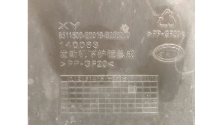 Recambio de cubrecarter para swm g01 - 1.5 referencia OEM IAM 8511500E0010  