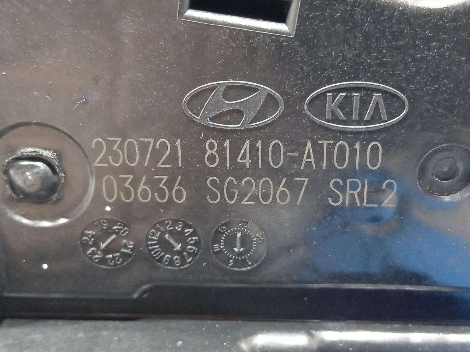 CERRADURA PUERTA TRASERA IZQUIERDA KIA NIRO 2016- (81410AT010 1647361)