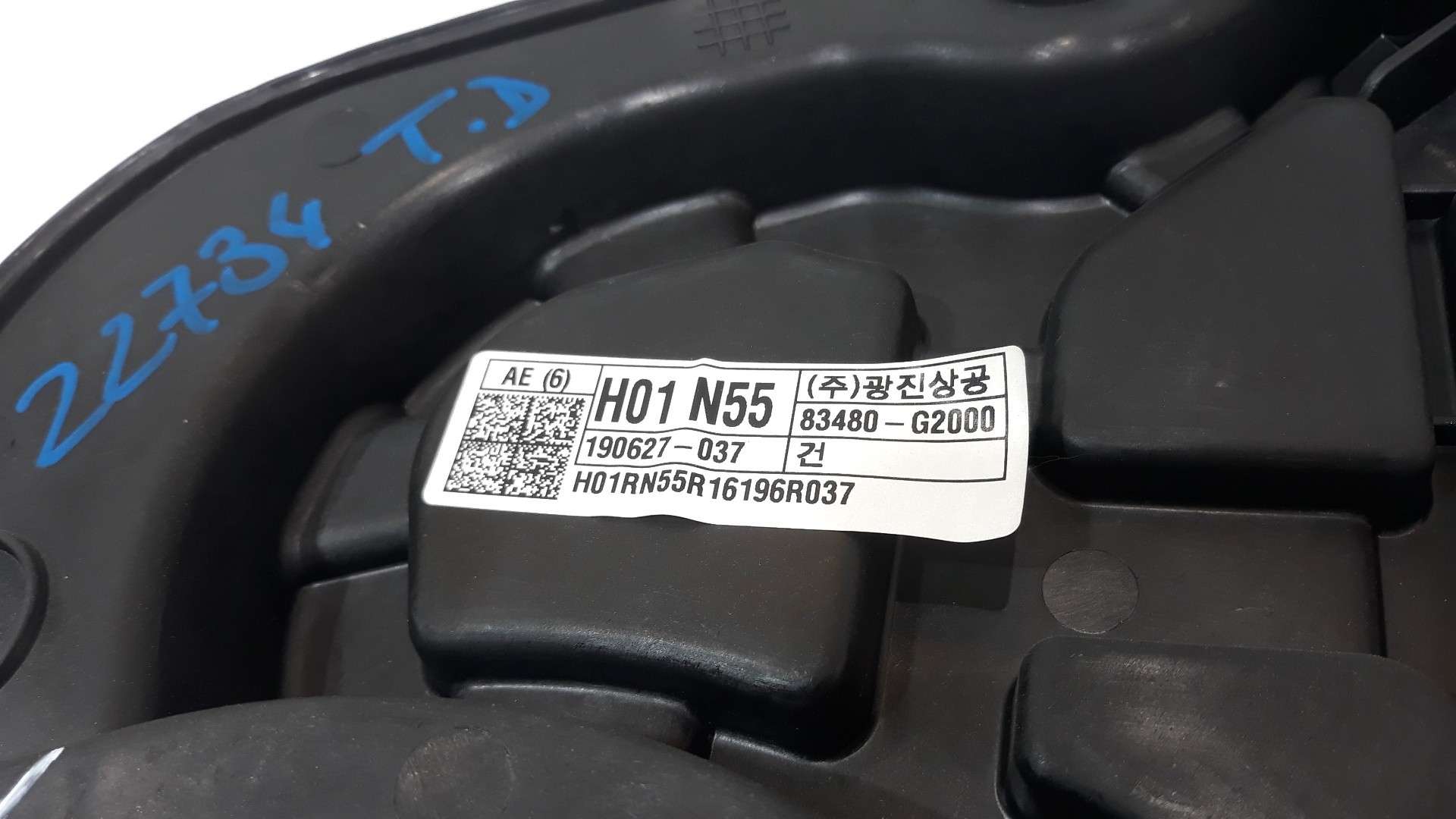 ELEVALUNAS TRASERO DERECHO HYUNDAI IONIQ (AE) 2016- (83481G2000 1613295)