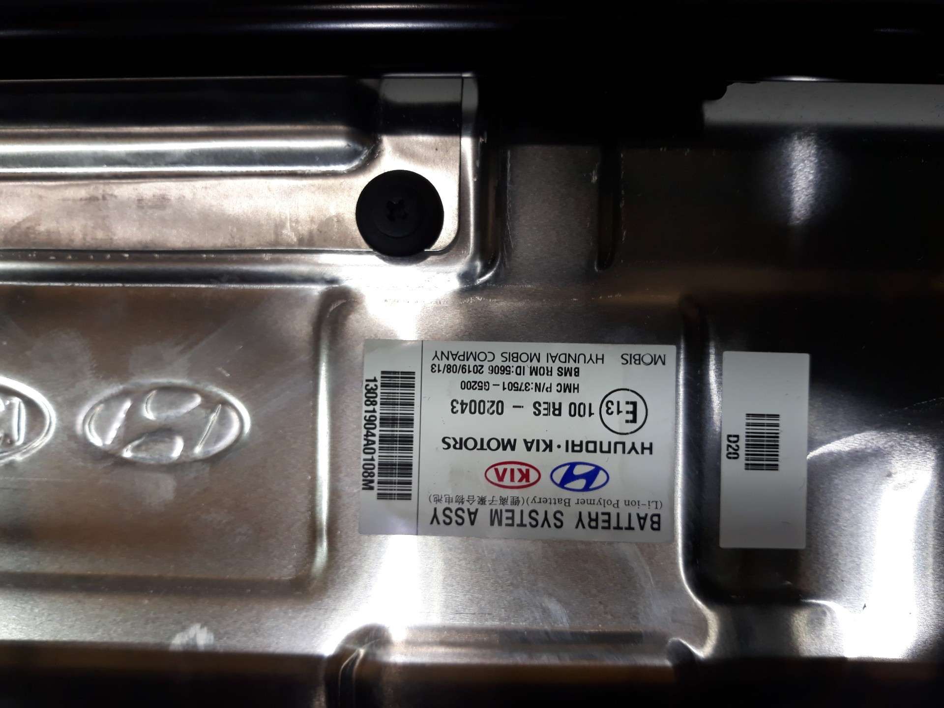 BATERIA KIA NIRO I (DE) 2016- (37503G5AS0 1403514)