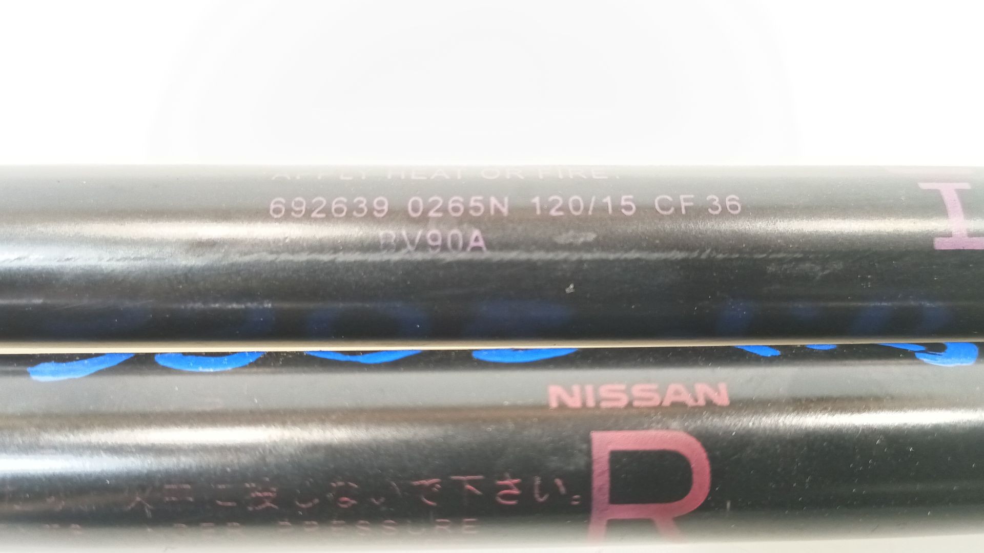 AMORTIGUADORES MALETERO / PORTON NISSAN JUKE (F15) 2010- (90451BV81A 1710198)