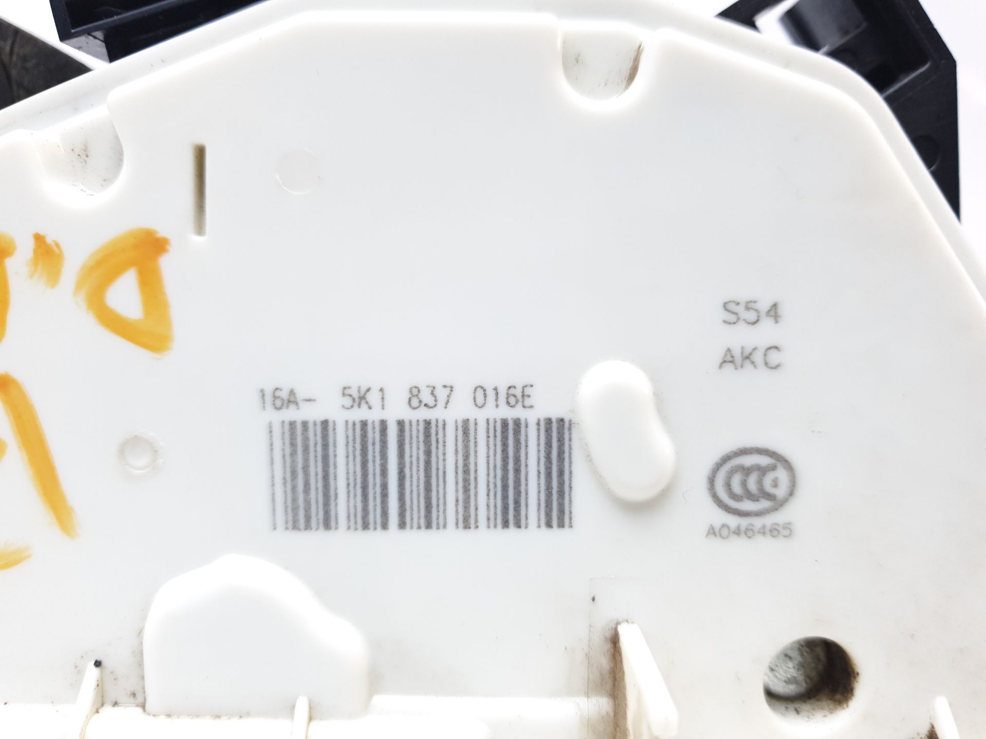 CERRADURA PUERTA DELANTERA DERECHA 5K1837016E DLF640037 / EZCVW085