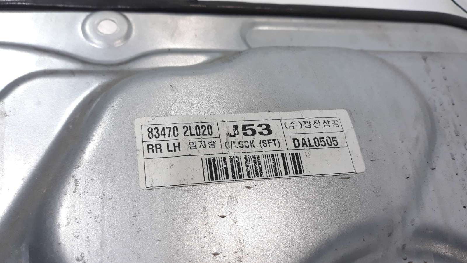 ELEVALUNAS TRASERO IZQUIERDO HYUNDAI i30 (FD) 2007-2012 (834712L010 1633290)