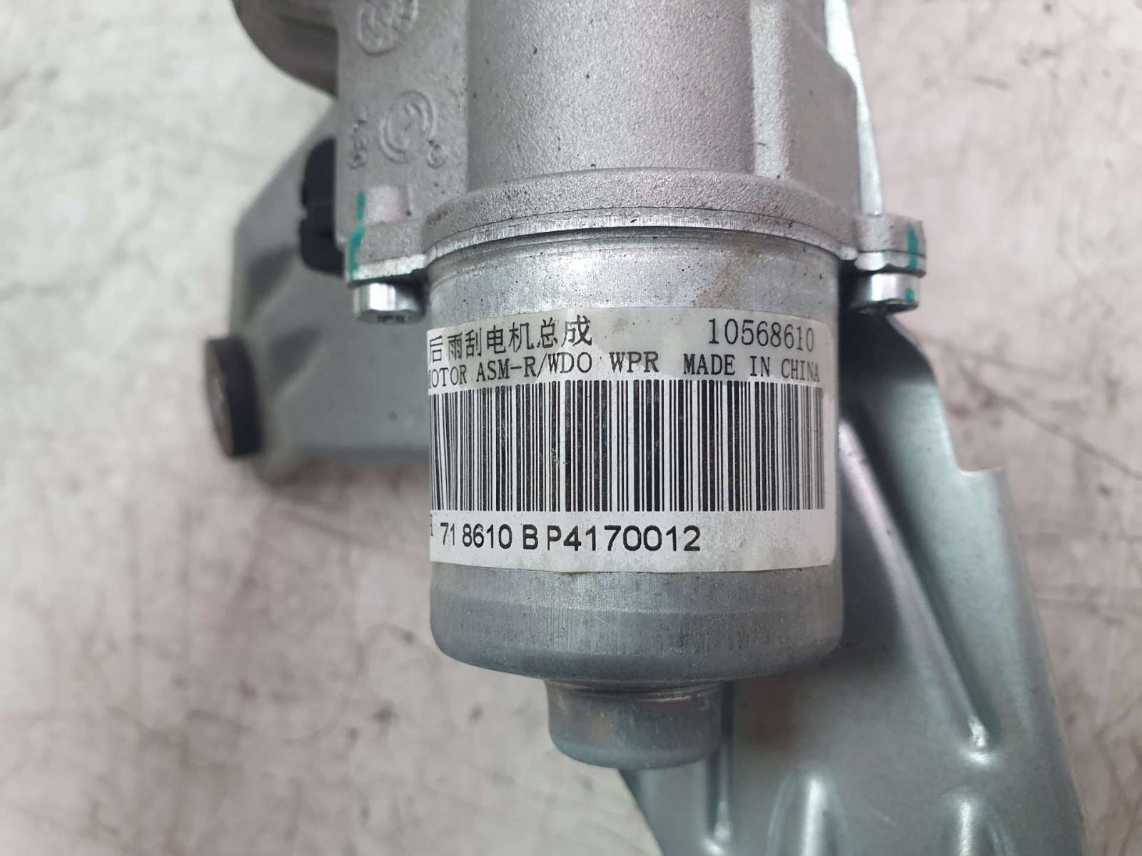 MOTOR LIMPIA TRASERO MG ZS 2022- (10568610 1423292)