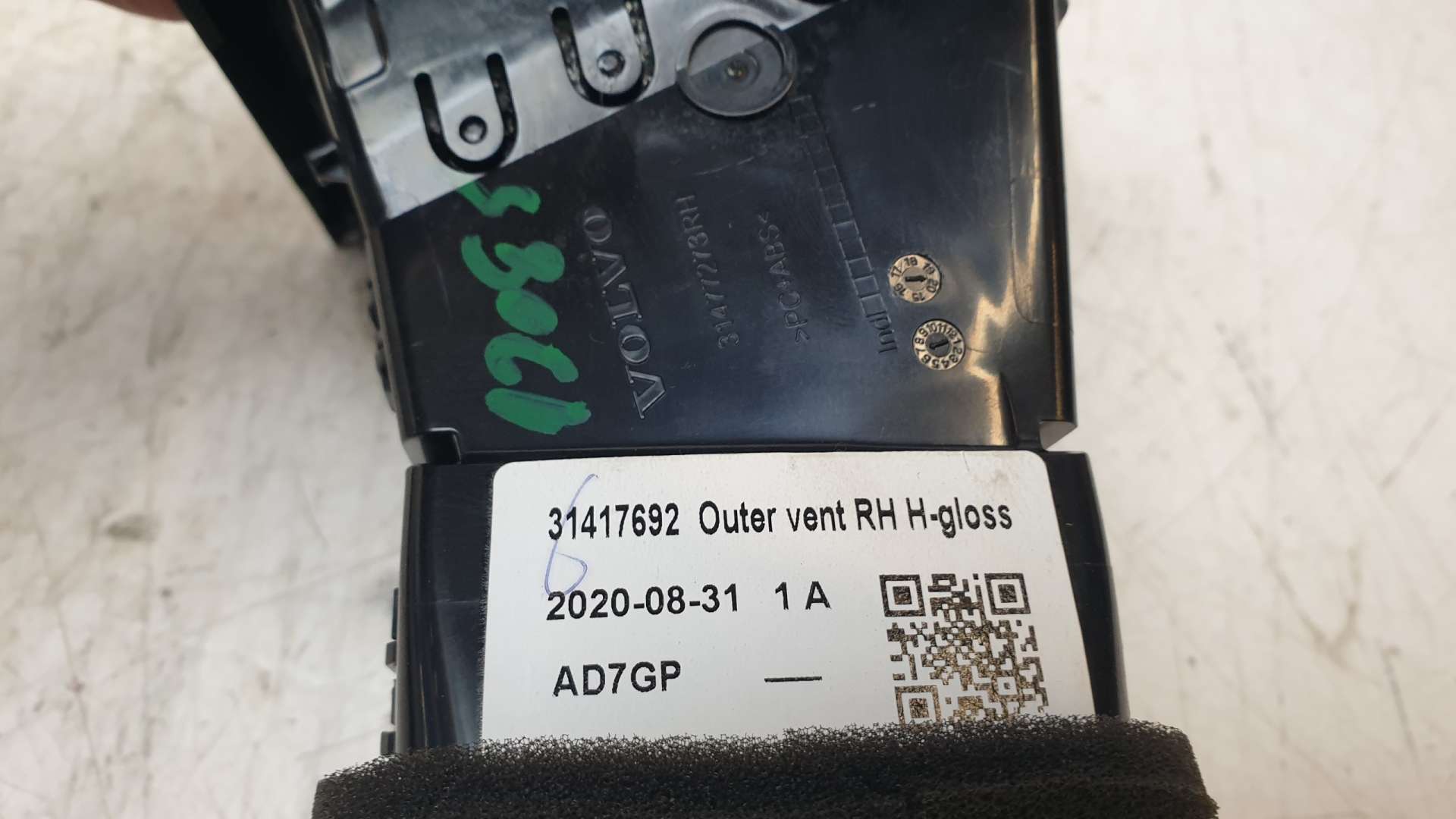 AIREADOR DERECHO VOLVO XC60 II (246) 2017- (31417692 1436071)