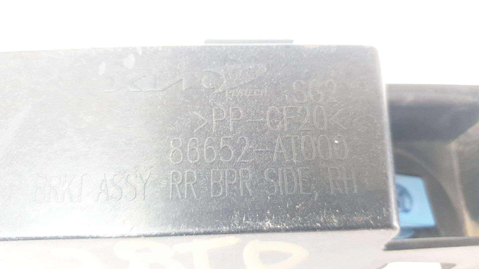 SOPORTE PARAGOLPES TRASERO DERECHO KIA NIRO 2016- (86652AT000 1467386)