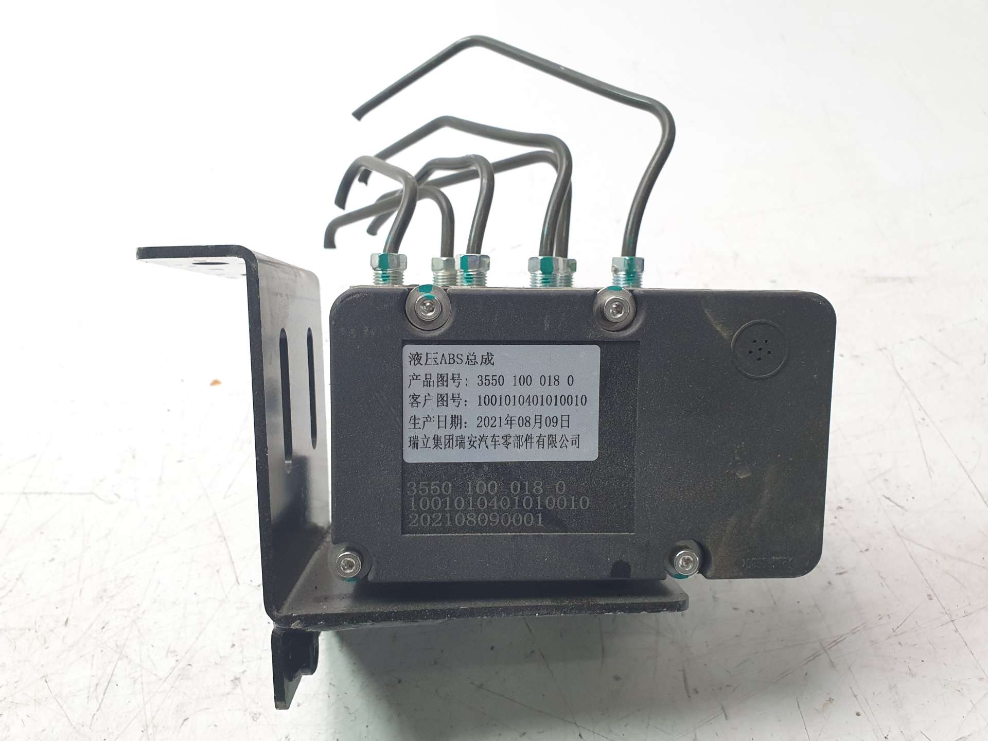 ABS INVICTA METRO PICK UP ELECTRICO - (H8002A210616 1470599)