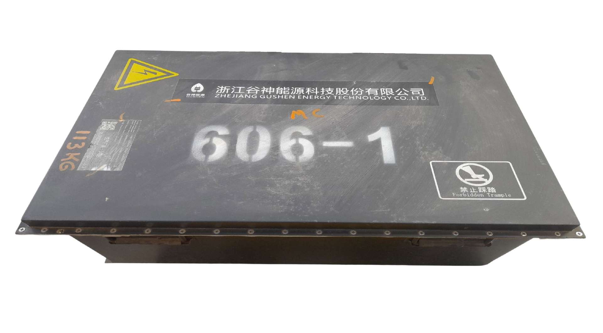 BATERIA INVICTA METRO PICK UP ELECTRICO - (GSBSHZMBAA25 1470611)