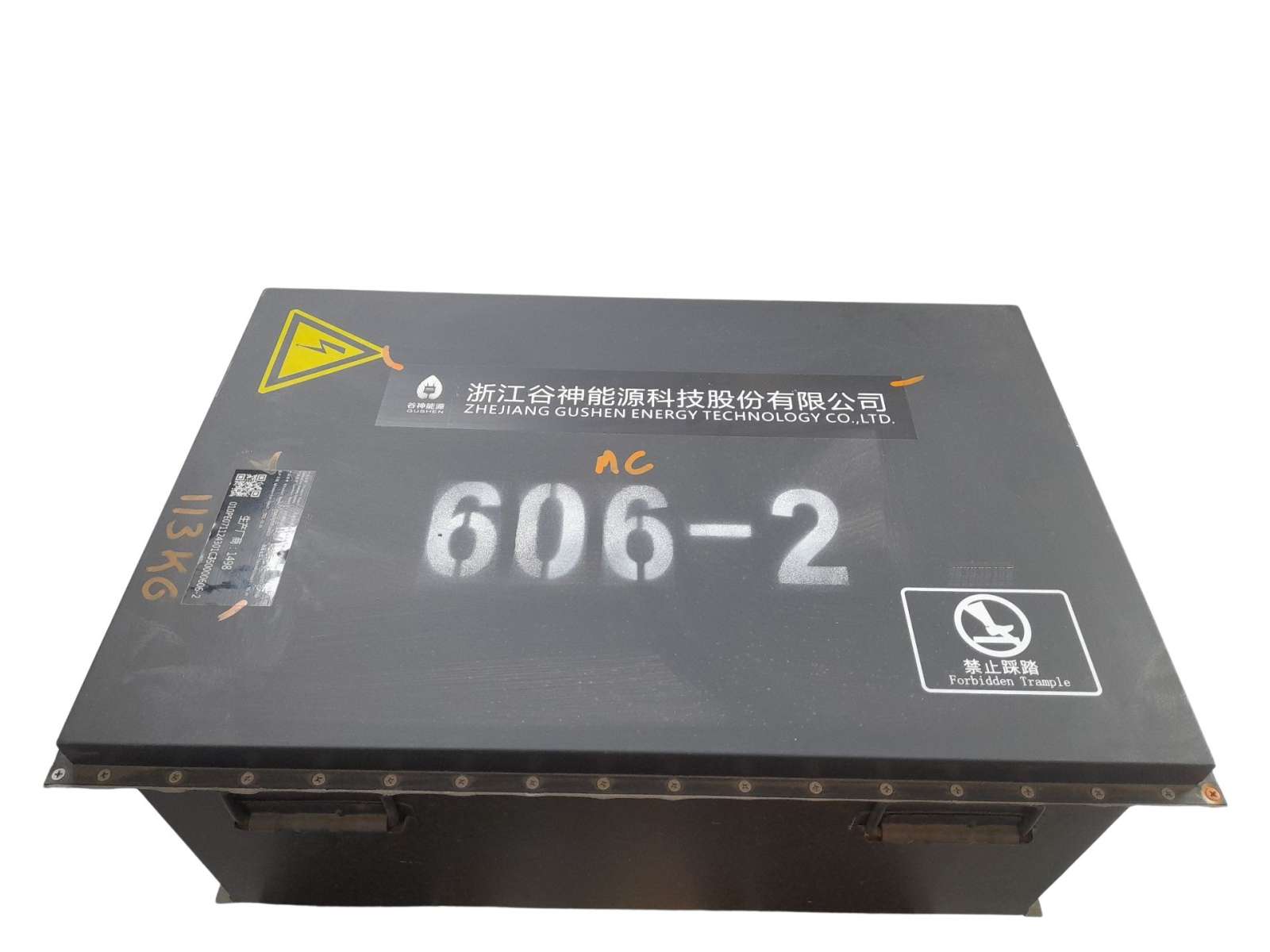 BATERIA INVICTA METRO PICK UP ELECTRICO - (GSBSHZMBAA25 1470633)