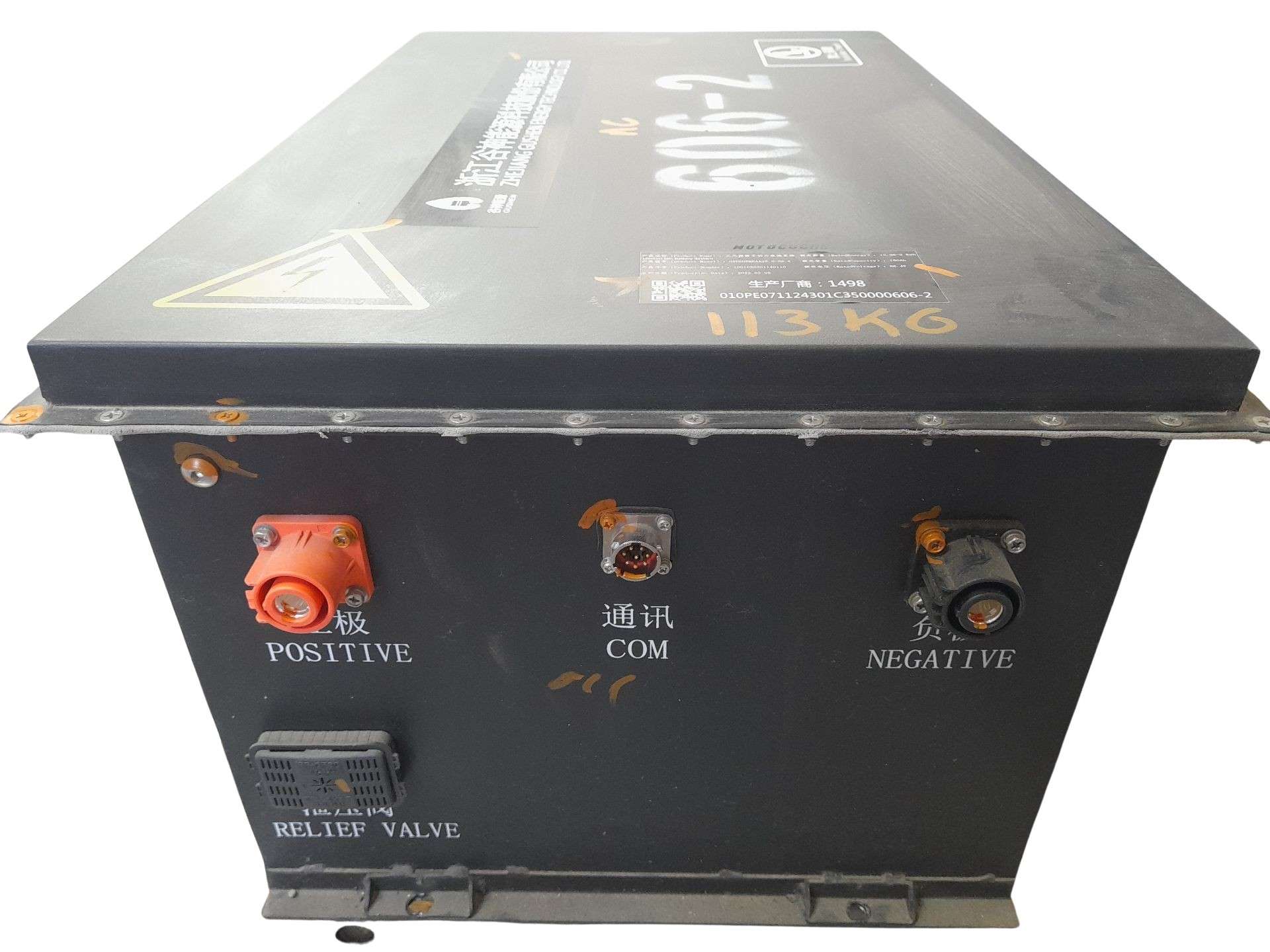 BATERIA INVICTA METRO PICK UP ELECTRICO - (GSBSHZMBAA25 1470633)