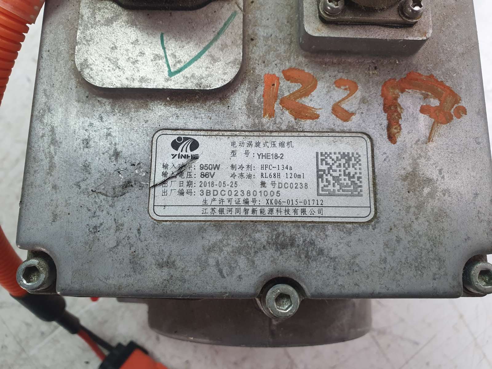 COMPRESOR AIRE ACONDICIONADO 3BDC023801005 