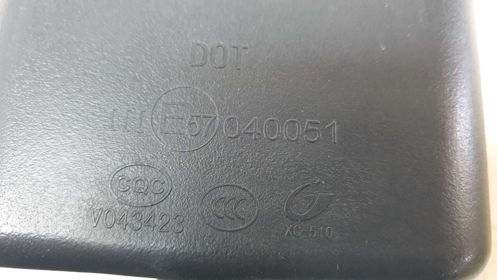 RETROVISOR IZQUIERDO INVICTA METRO PICK UP ELECTRICO - (V043423 1470816)