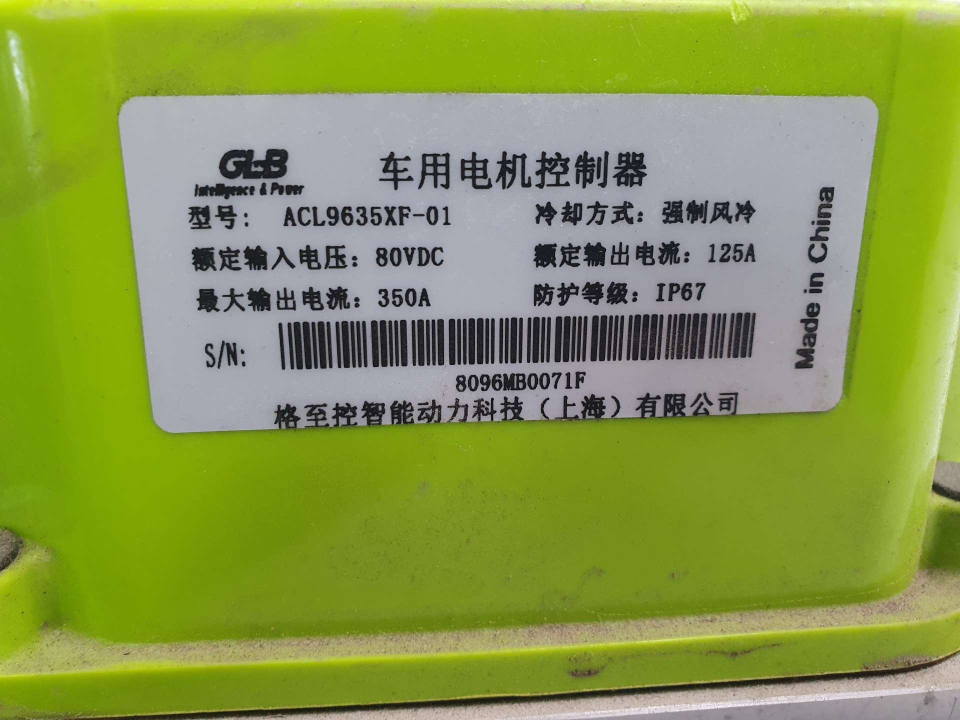 INVERTER / CONVERTER INVICTA METRO PICK UP ELECTRICO - (ACL9635XF01 1470840)