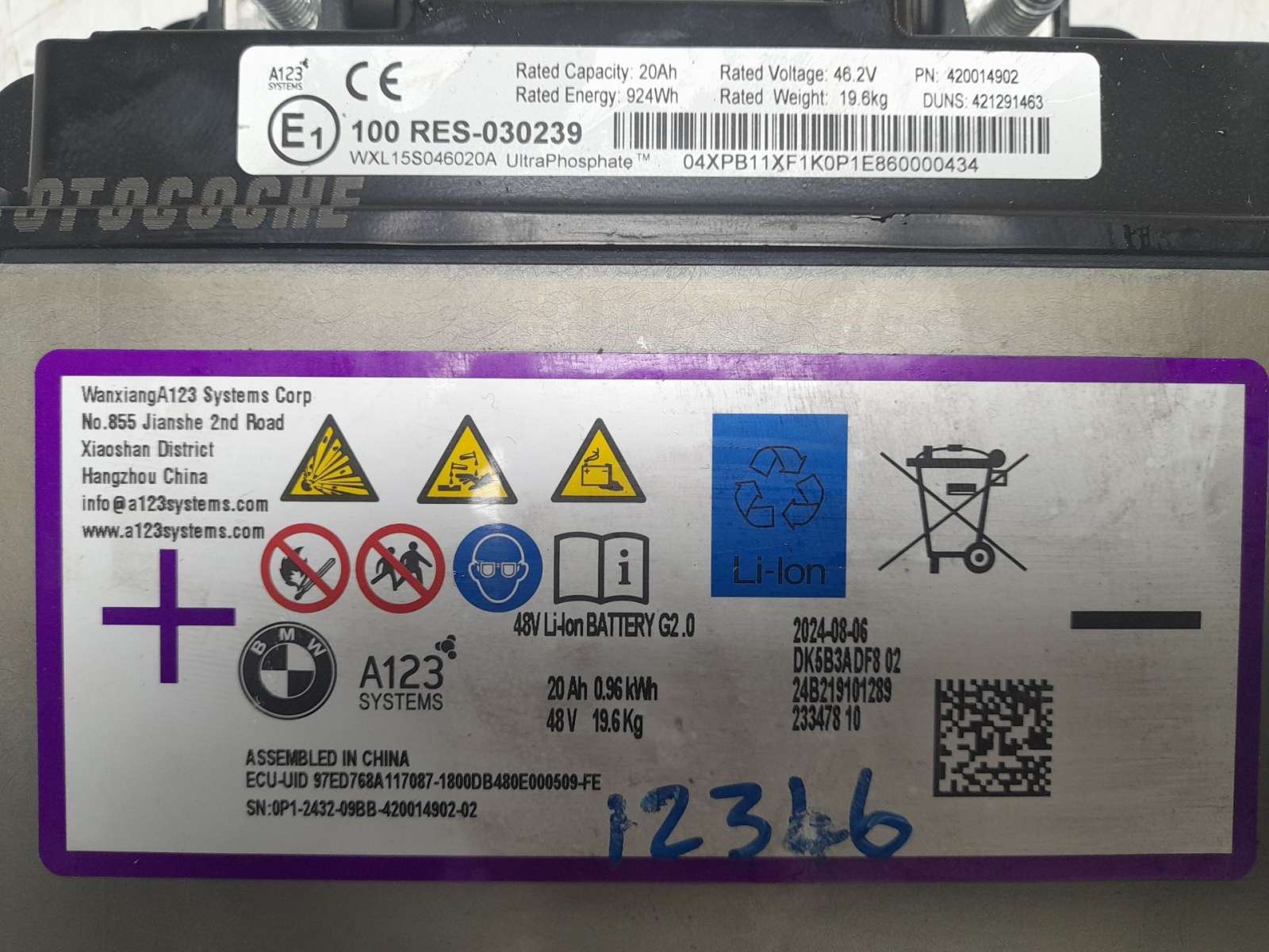 BATERIA MINI Countryman D - (DK5B3ADF8 1494156)