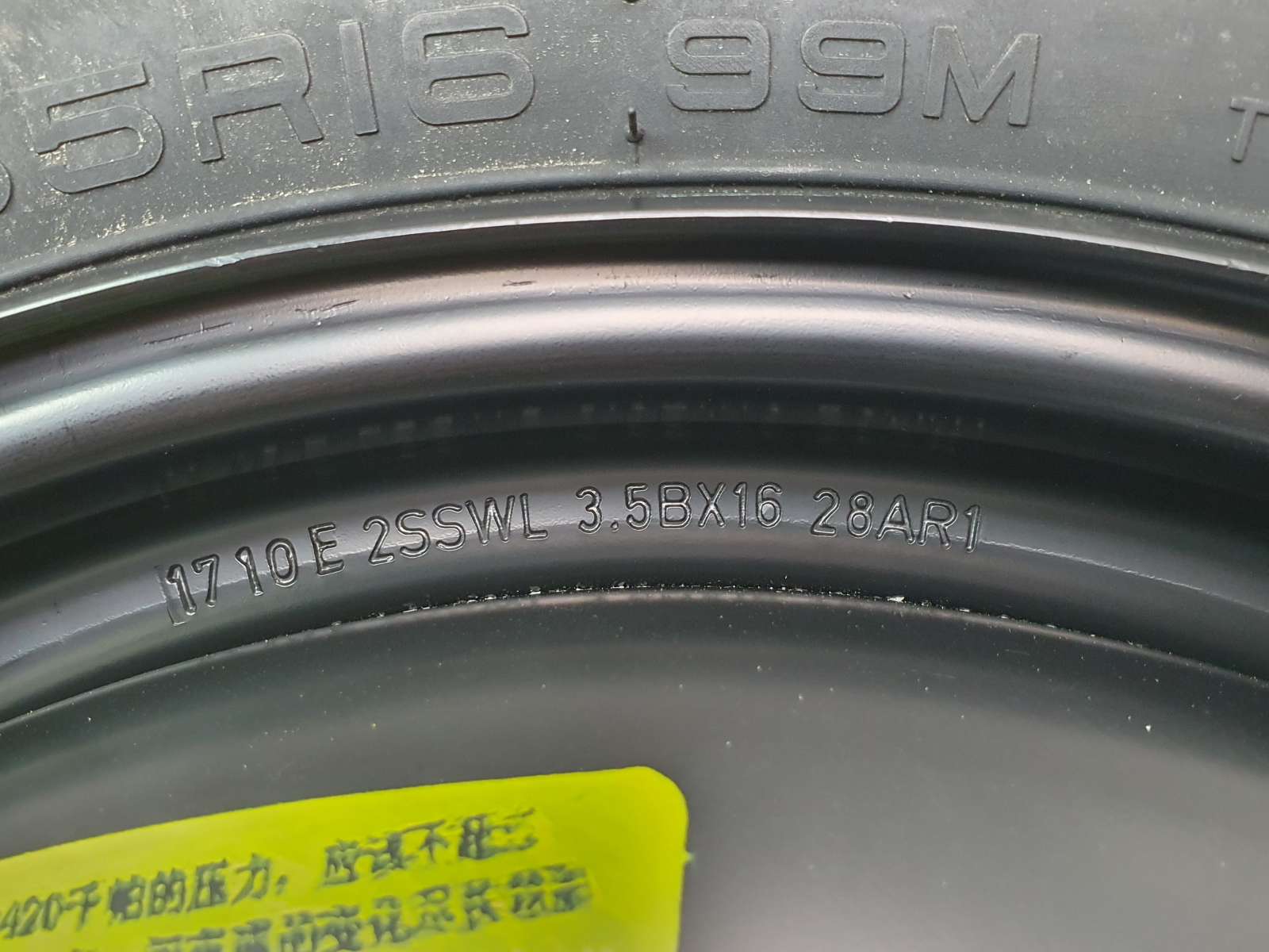 NEUMATICO REPUESTO 1258516 